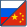 Россия-Китай Россия-Китай