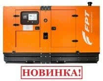 Новинка каталога – дизель-генераторы FPT