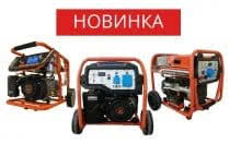 В продаже появились генераторы Mitsui Power