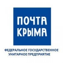 Станции ТСС для ФГУП Почта Крыма