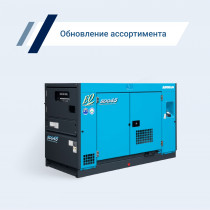 Пополнение ассортимента генераторов Airman