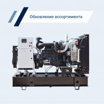 Новинка каталога - дизельные генераторы EMSA