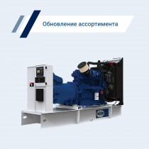 Обновлен ассортимент дизельных генераторов FG Wilson