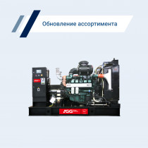 AGG POWER — новый бренд нашего каталога