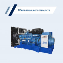 Новинка каталога — высоковольтные генераторы ТСС