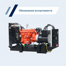 Новые поставки дизельных генераторов Fogo