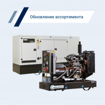 Energoprom новый отечественный бренд в нашем ассортименте