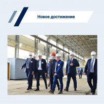 Губернатор Орловской области посетил ИПП ЭнергоПроф в Мценске