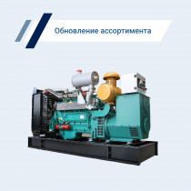 Наш ассортимент пополнили газовые генераторы Gazvolt