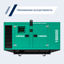 Новые поступления ДГУ Energo