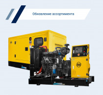 На сайте представлен новый бренд дизельных генераторов Magnus