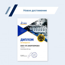 Первое место по объему продаж дизельных генераторных установок «ТСС»