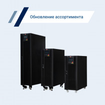 Новинка каталога ИБП AEC
