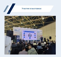 В поисках партнеров и производителей: «ЭнергоПроф» посетил Международную выставку «Мир Климата»
