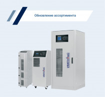 Значительно расширен ассортимент ИБП Импульс