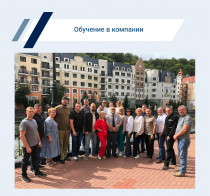 Работа с людьми на современном предприятии