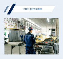 Электростанции произведенные в Мценске обеспечат энергией ИТ-Технопарк в Москва-Сити