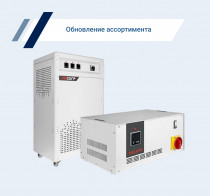 Ассортимент сайта пополнился новым производителем стабилизаторов напряжения - NDCORP