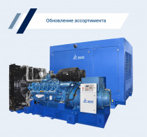 Расширение модельного ряда генераторов ТСС на sklad-generator.ru