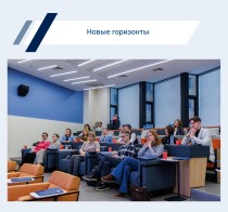 ГК «ЭнергоПроф» и МГТУ имени Баумана договорились о сотрудничестве в области подготовки кадров