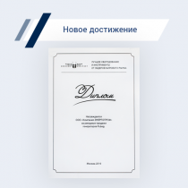 ЭнергоПроф — рекордсмен 2019 года по продажам генераторов Fubag