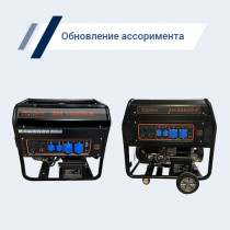 Пополнение ассортимента Mitsui Power