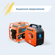 Сезонная акция на бензогенераторы Zongshen