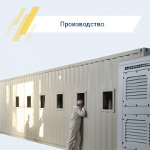 Изготовление и поставка под заказ цельнометаллического контейнера «ЭнергоПроф УБК-12»