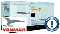 Yanmar - новинка в ассортименте электростанций