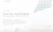 Партнер национальных проектов России, финалист премии Наш вклад