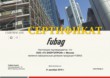Сертификат официального дилера Fubag