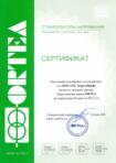 Лидер продаж оборудования Ortea