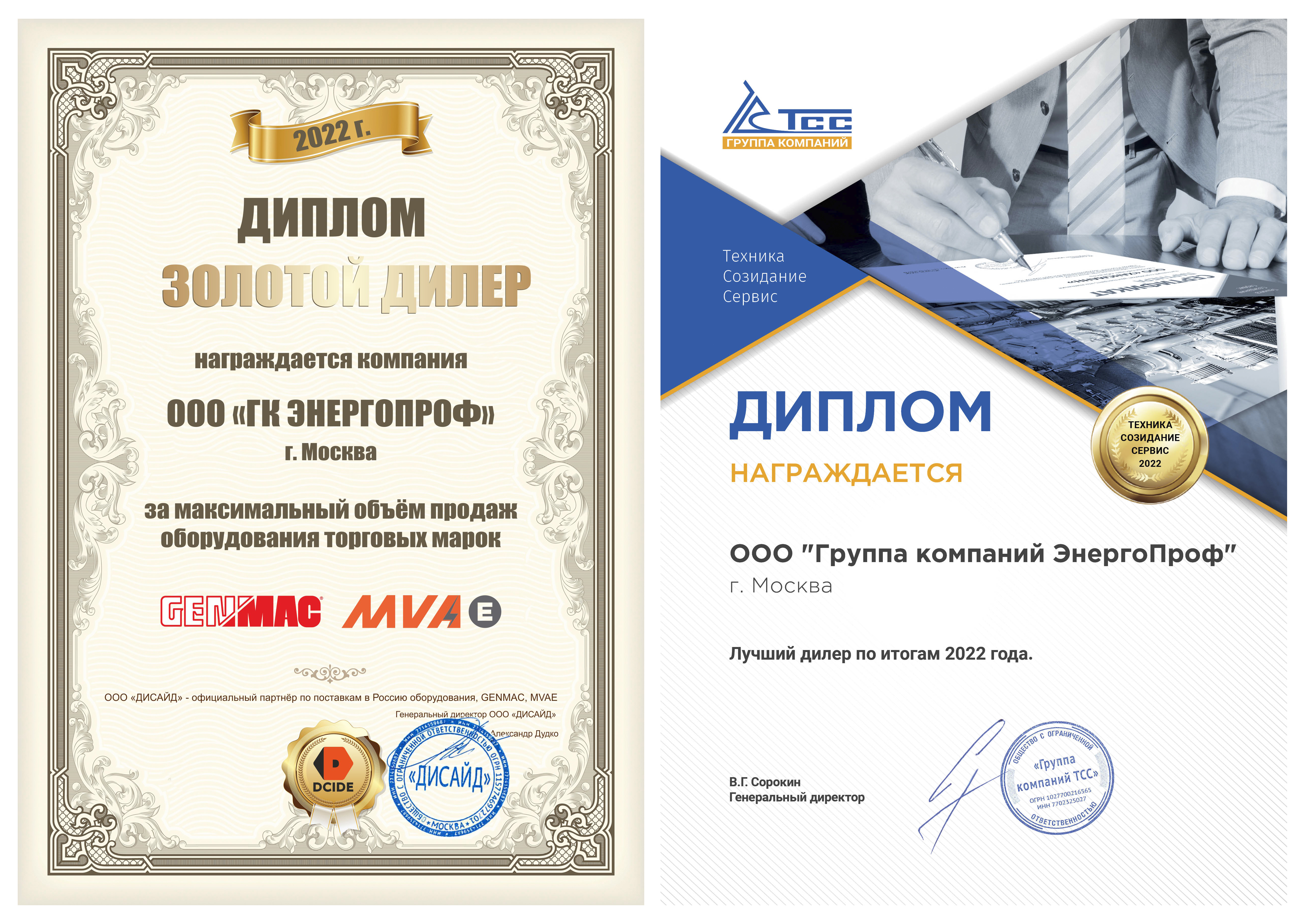 награды