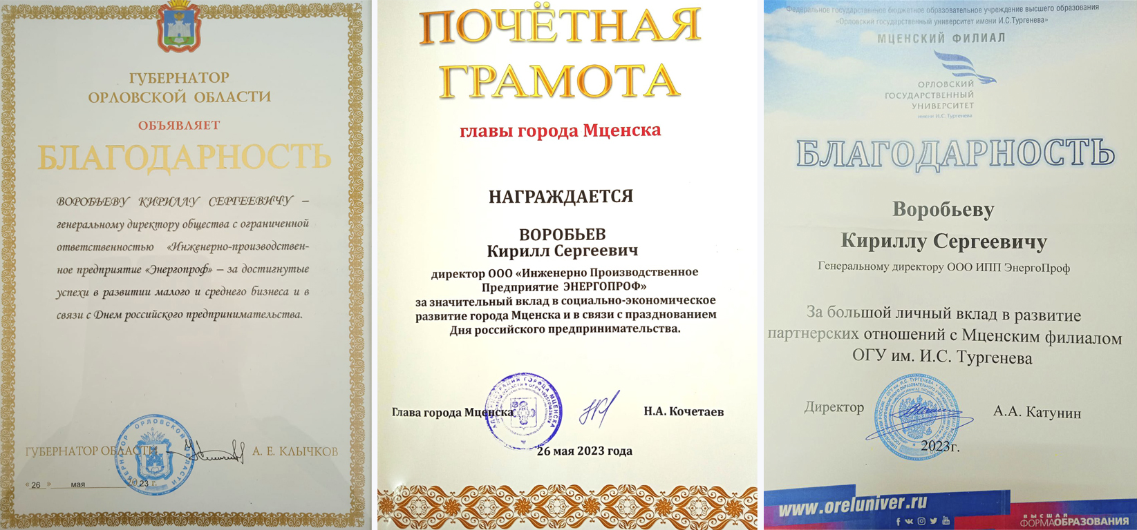 награды 2023