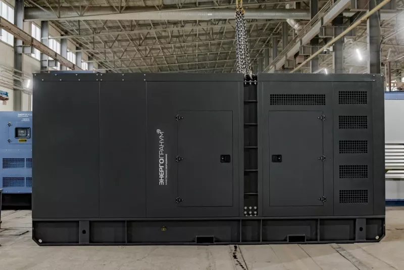 ЭнергоГранум АД-600