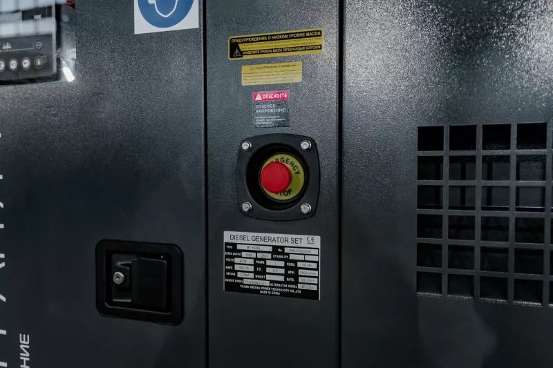 ЭнергоГранум АД-600