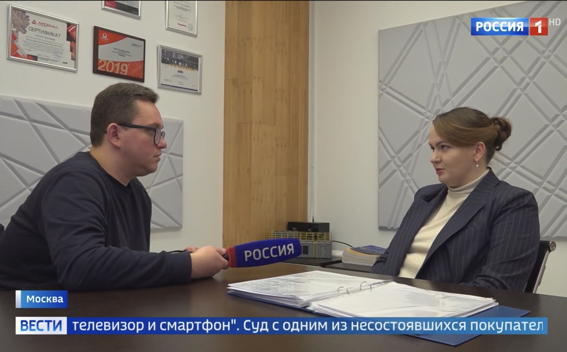 Интервью
