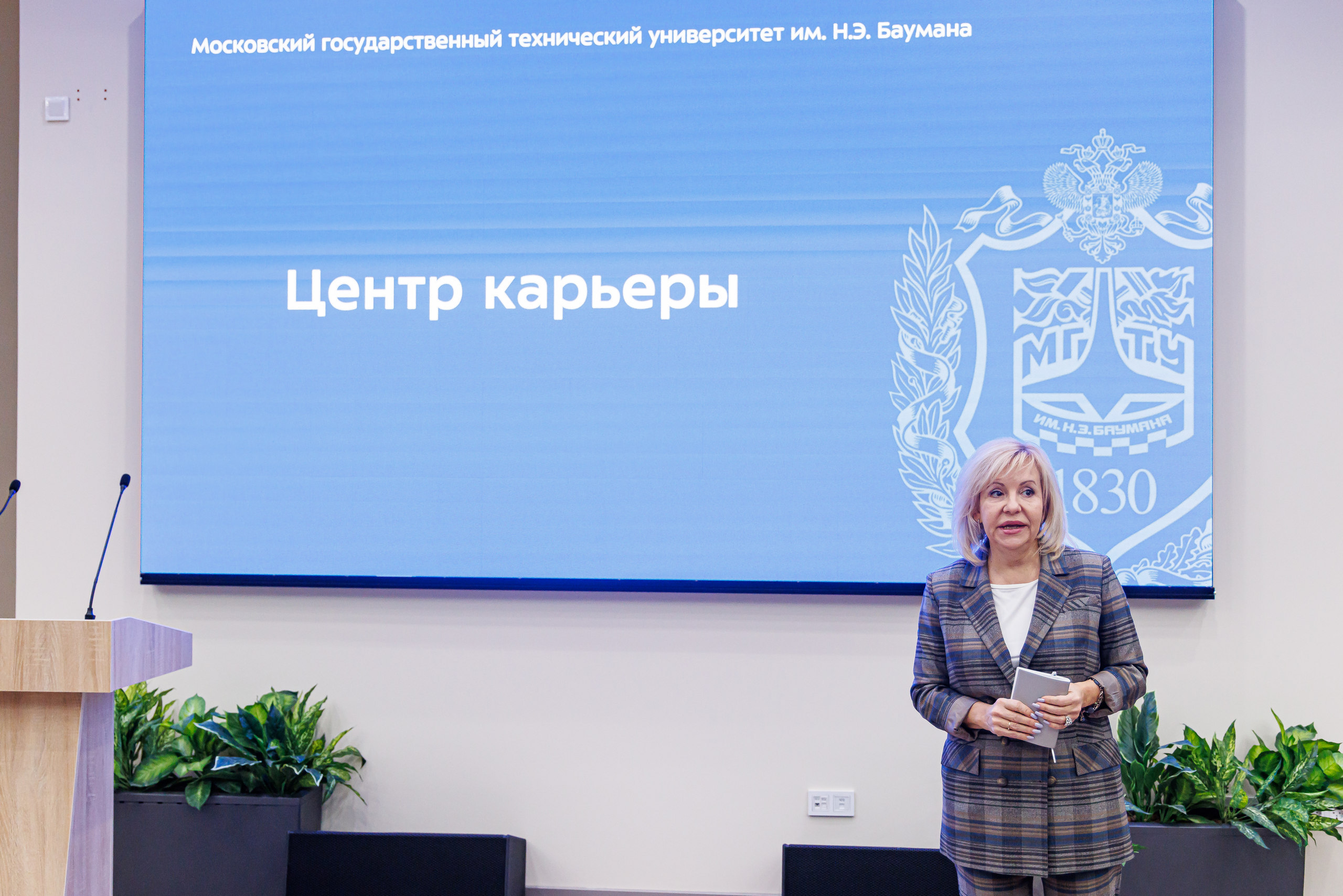 сотрудничество