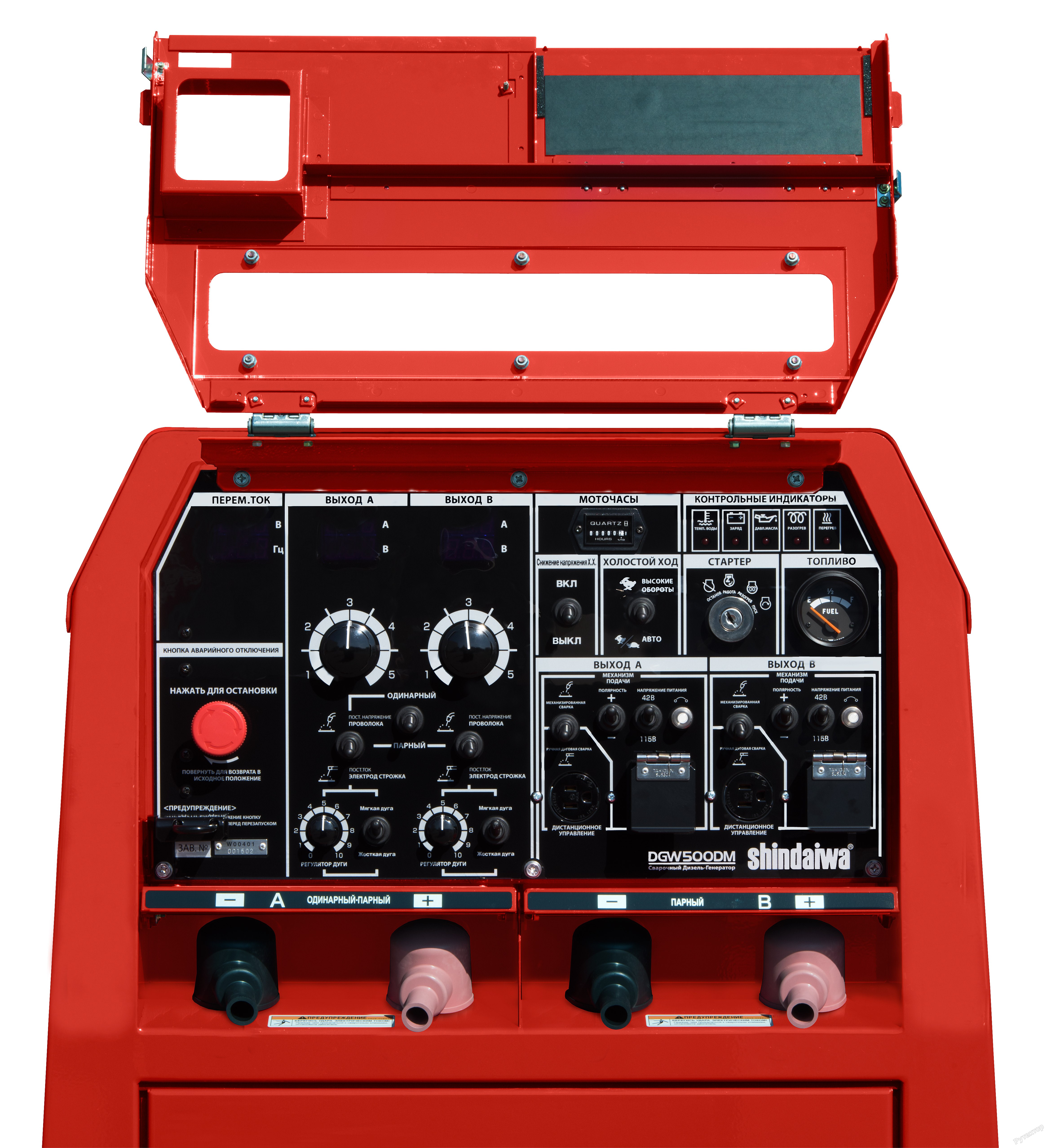 Генератор shindaiwa dgw500dm