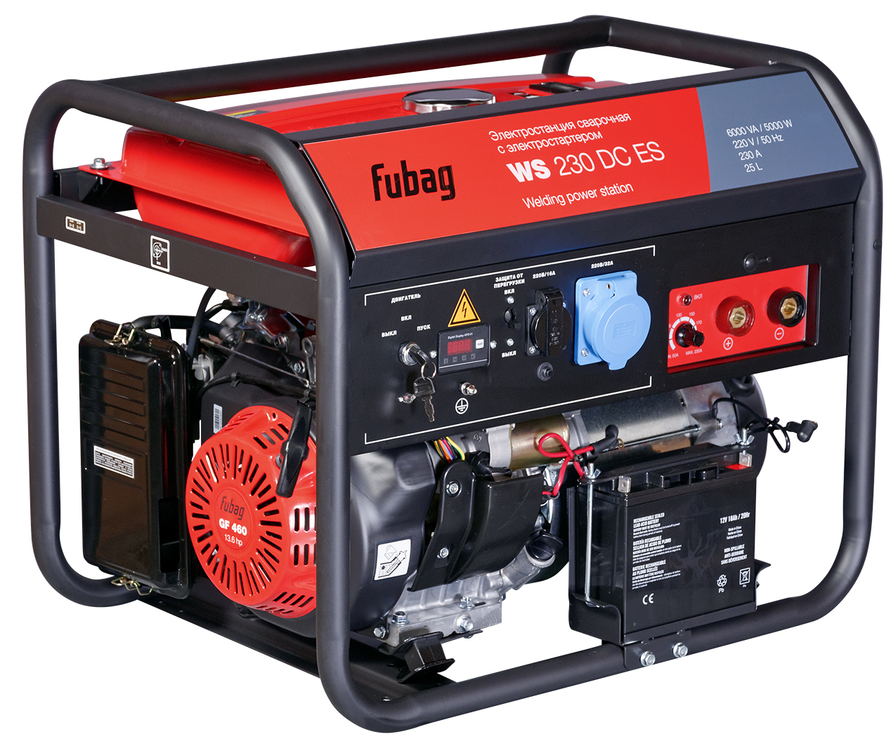 Fubag bs7500 генератор